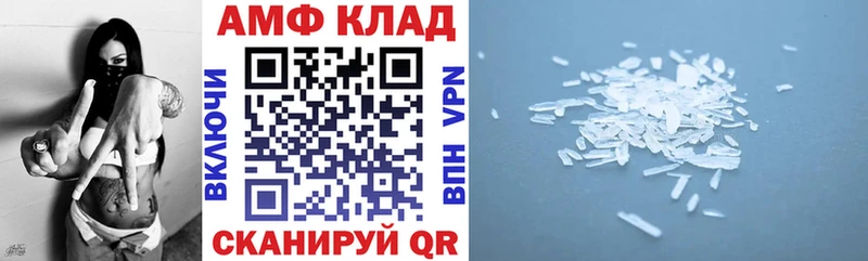 АМФЕТАМИН Розовый  купить   Сыктывкар 