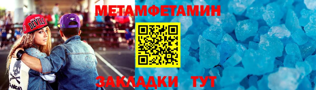 Сыктывкар  АМФЕТАМИН 98%  Amphetamine  Вход с VPN 