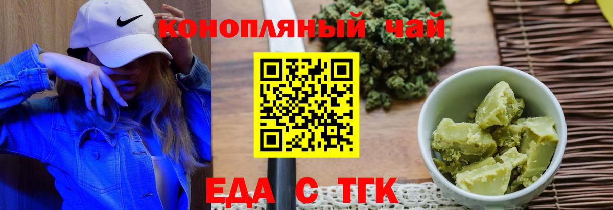 MDMA  ТГК  МЕТ  Каннабис  COCAIN  Меф МЯУ МЯУ   Сыктывкар  Вход с VPN 