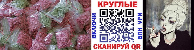 Экстази 250 мг  продажа наркотиков  Сыктывкар 