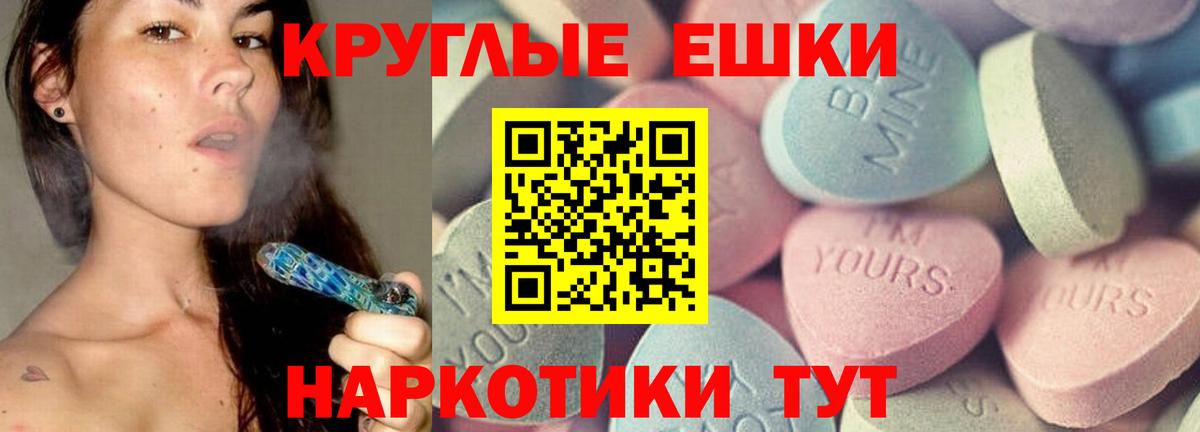   онион  Вход с VPN  Сыктывкар  Экстази ешки  ЭКСТАЗИ Punisher 