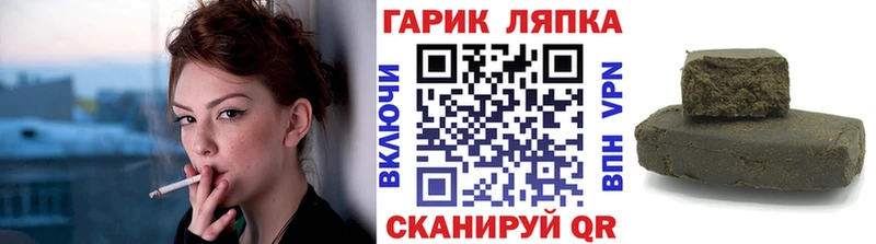 блэк спрут сайт Сыктывкар ГАШИШ убойный где купить наркоту