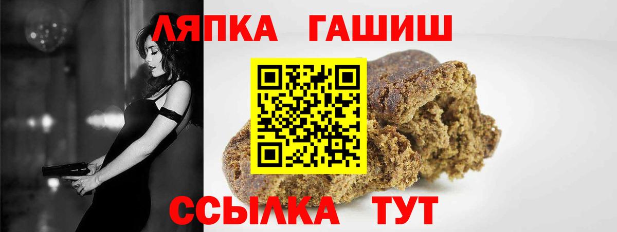 Гашиш Изолятор Сыктывкар