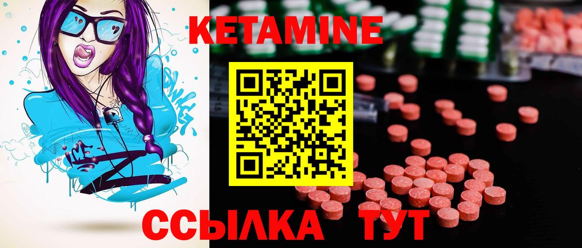 Кетамин ketamine  Кетамин ketamine  Вход с VPN  shop формула  Сыктывкар 
