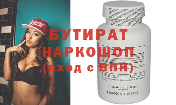 амфетамин Ельня