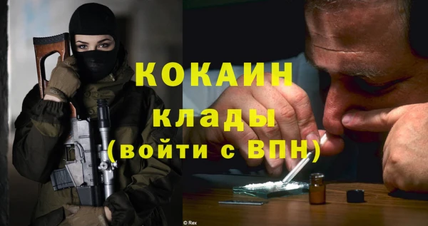 герыч Армянск