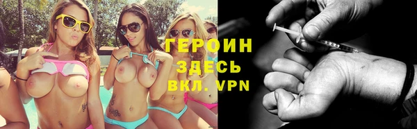 синтетический гашиш Арсеньев