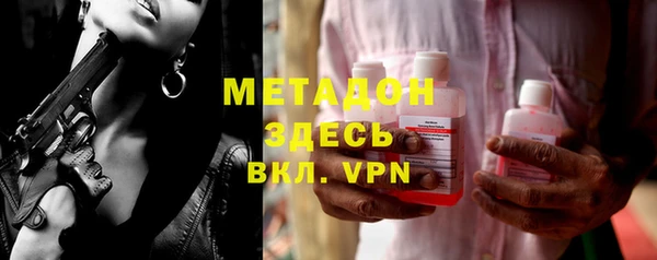 синтетический гашиш Арсеньев