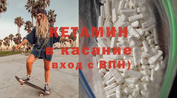 бутират Абаза