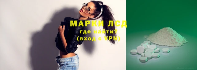 синтетический гашиш Арсеньев