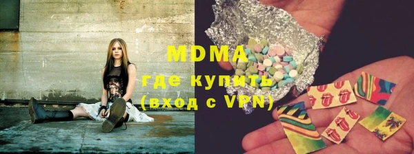 меф VHQ Алексин