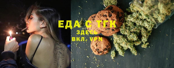 синтетический гашиш Арсеньев