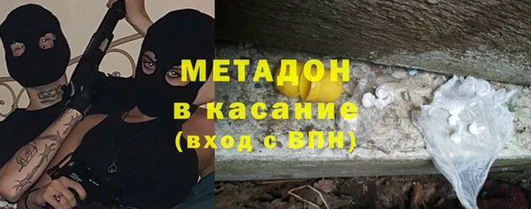 герыч Армянск