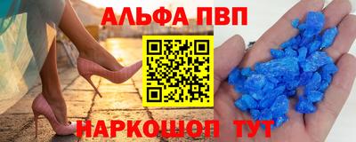 мескалин Пушкино