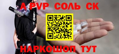 spice Пугачёв