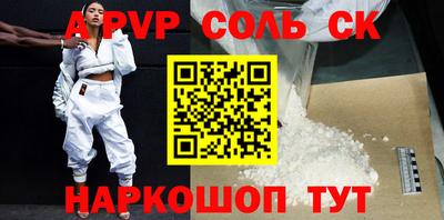 мескалин Пушкино