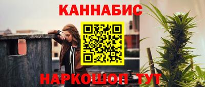 мескалин Пушкино