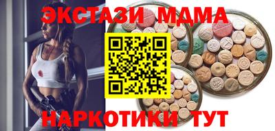 мескалин Пушкино