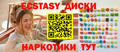 mix Пыть-Ях
