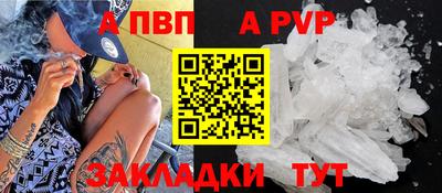 spice Пугачёв
