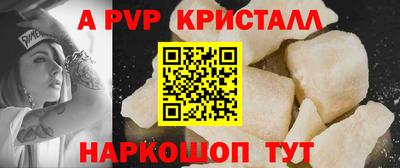spice Пугачёв