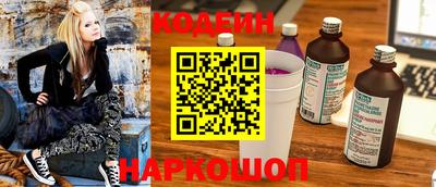 мескалин Пушкино