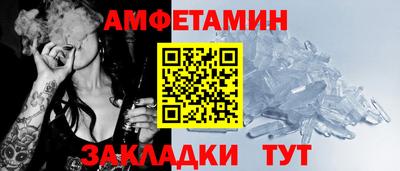spice Пугачёв