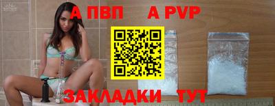 spice Пугачёв