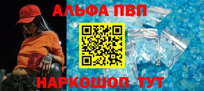 мескалин Пушкино
