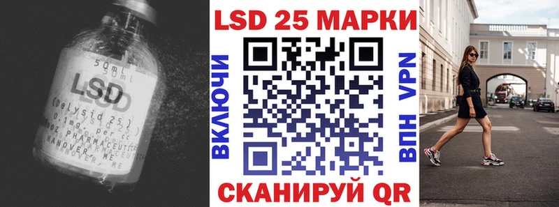 Лсд 25 экстази кислота  hydra как зайти  Сыктывкар 