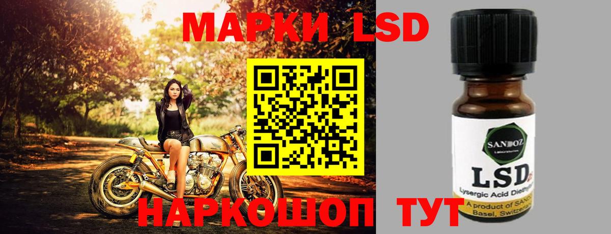 Сыктывкар  ЛСД экстази кислота  Лсд 25 экстази ecstasy  Вход с VPN 