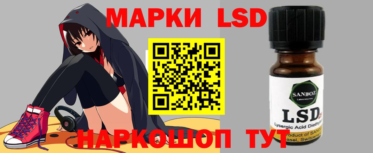 LSD-25 экстази ecstasy Сыктывкар