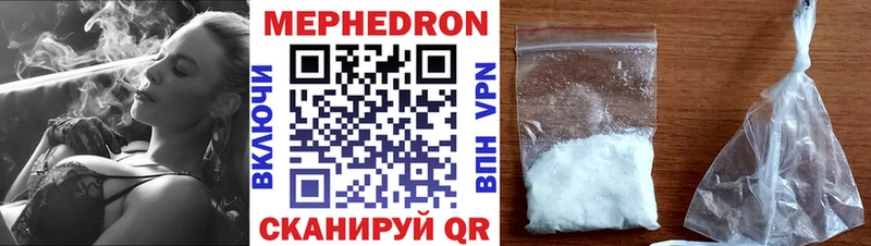 Мефедрон мяу мяу  Сыктывкар 
