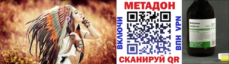 Метадон белоснежный  Сыктывкар 