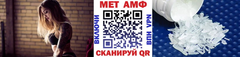 Первитин винт  Сыктывкар 