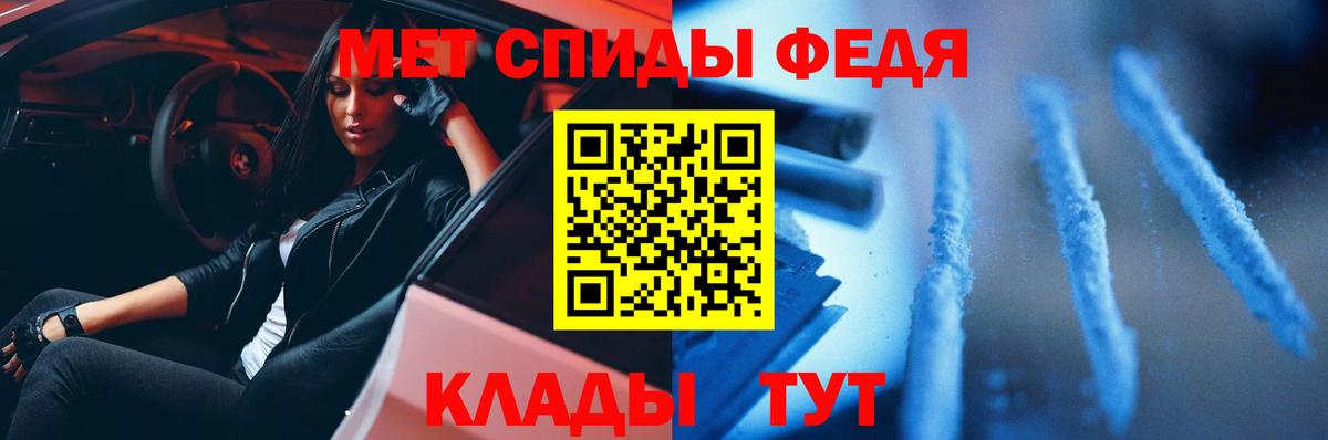 Метамфетамин мет  Вход с VPN  МЕТАМФЕТАМИН  Сыктывкар 