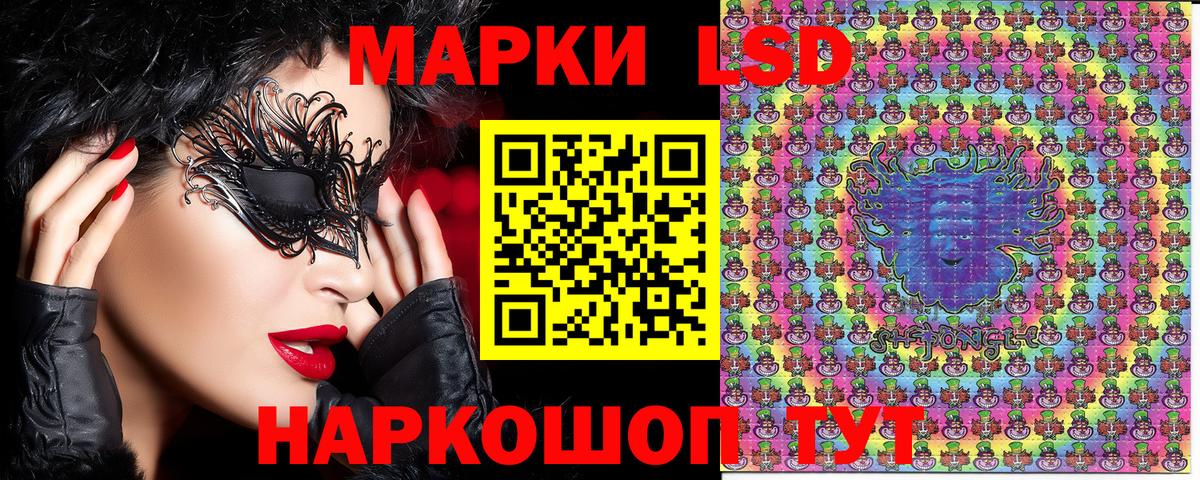 Наркотические марки 1500мкг  Марки NBOMe  Вход с VPN  Сыктывкар  Наркотические марки 1500мкг 