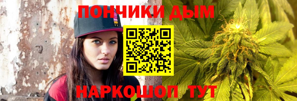 Конопля THC 21% Сыктывкар