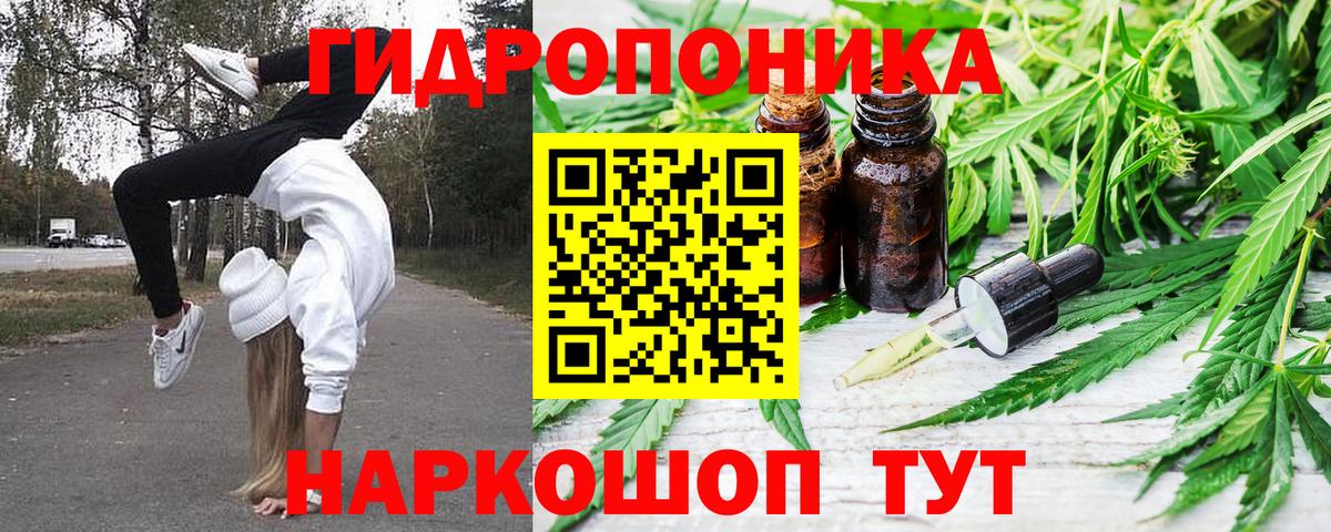 Каннабис SATIVA & INDICA  Вход с VPN  Бошки Шишки Ganja  Сыктывкар  Бошки марихуана LSD WEED  Конопля индика 